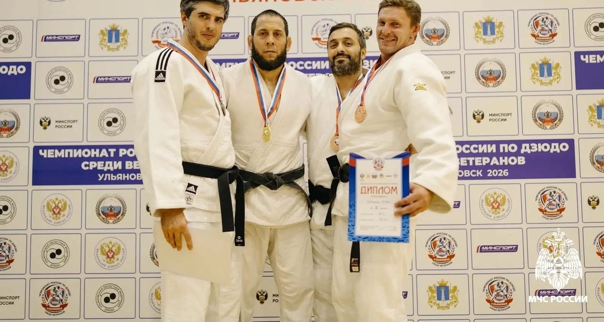 Сотрудник МЧС из Чечни стал чемпионом России по дзюдо среди ветеранов